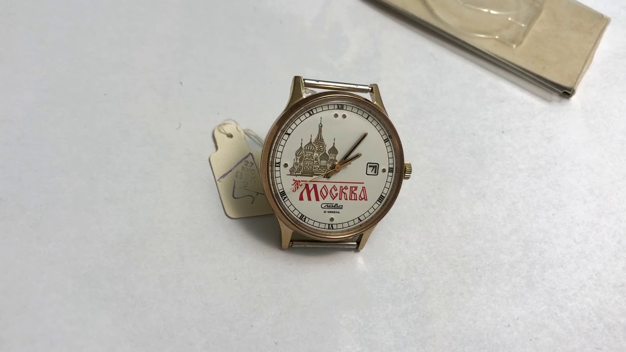 Часы Слава Магазин В Москве