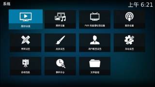 tv center  language changing screenshot 4