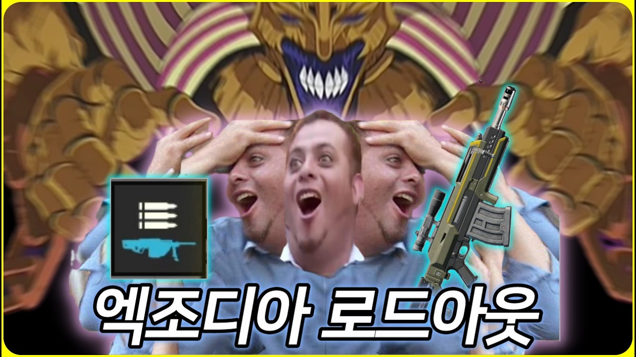 이럽터워런트테르밋핸들링중기관총보급팩로드아웃