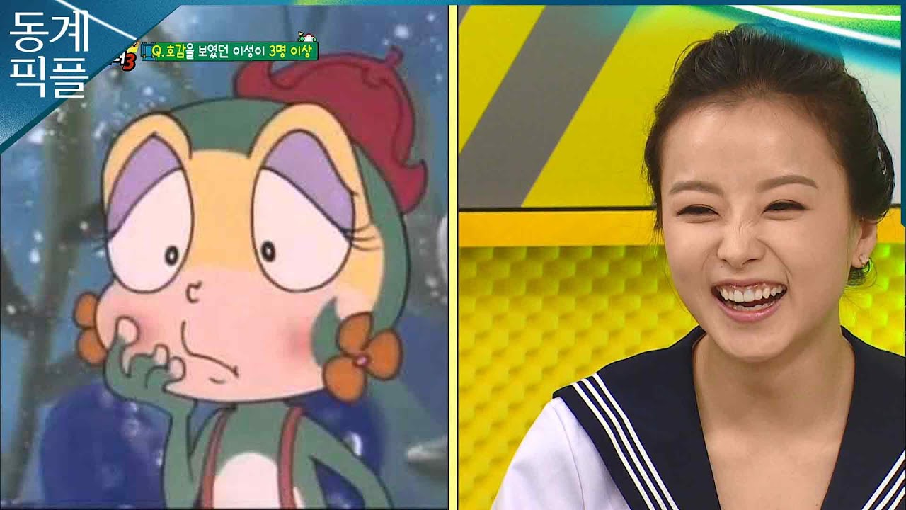 [동계픽플] 민유라에게 별명 선물한 이상화🎁ㅣKBS 방송