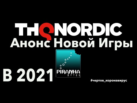 Video: „THQ Nordic“įsigyja Gotikos Kūrėją Piranha Bytes