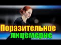 УДИВИТЕЛЬНОЕ ЛИЦЕМЕРИЕ - Европа воспользовались баном России и ждут Трусову