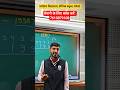 🔥नवोदय विद्यालय, सैनिक स्कूल RMS 2027 की तैयारी