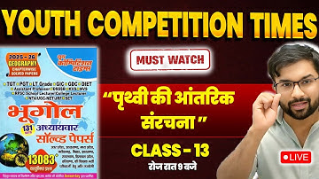 YOUTH COMPETITION TIMES | CLASS 13 | निःशुल्क बैच | महा आरम्भ | BHUGOL KRANTI ANKIT SIR | GEOGRAPHY