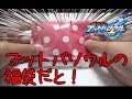フルアヘッドさんで購入した　仮面ライダー　ブットバソウル 福袋　一袋2000円