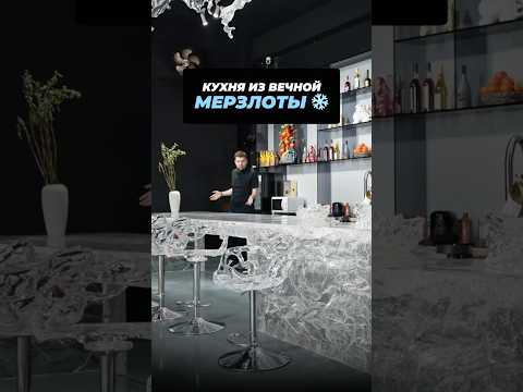 Кухонный остров с глубокой фактурой #кухня