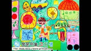 방문미술 그림샘 경기도 성남시 분당구 회원 작품 소개 봄은 온다!! 편