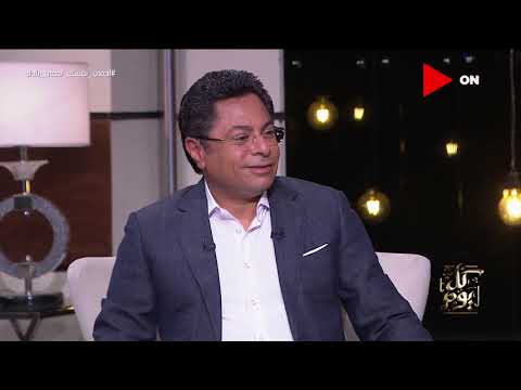 كل يوم محمد رشاد نصيحة والدتي وإختيارها لأغنية مابلاش اللون دا معايا كانت سبب في نجاحي