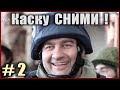 Сергей Доренко комментирует видео где Пореченков резвится с пулеметом в донецком аэропорту