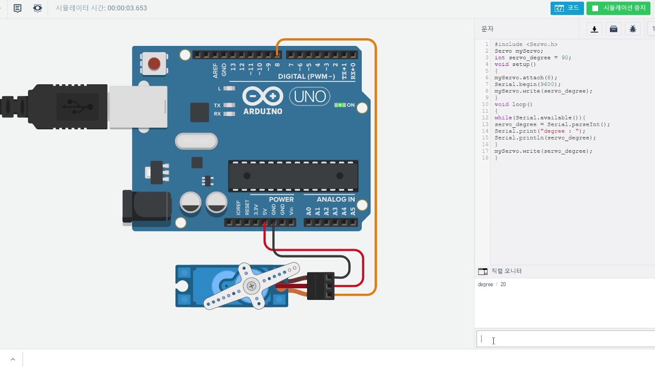 simulation move servo - YouTube