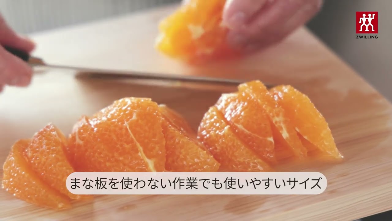 ツヴィリング ナイフシリーズ (Zwilling Knife Line Up) : ペティ