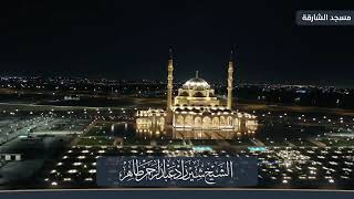 ما تيسر من سورة الحشر - الشيخ شيرزاد عبد الرحمن