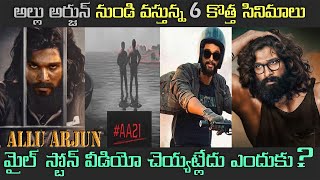 Allu Arjun Upcoming Movies 2022 / Allu Arjun New Upcoming Movies 2023 / pushpa2, icon star AlluArjun