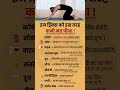 Healthy Nuskhey 🙏 #chakras #meditationmusic#432hz #health #healthtips #omletarcade#quotes #gyan #new