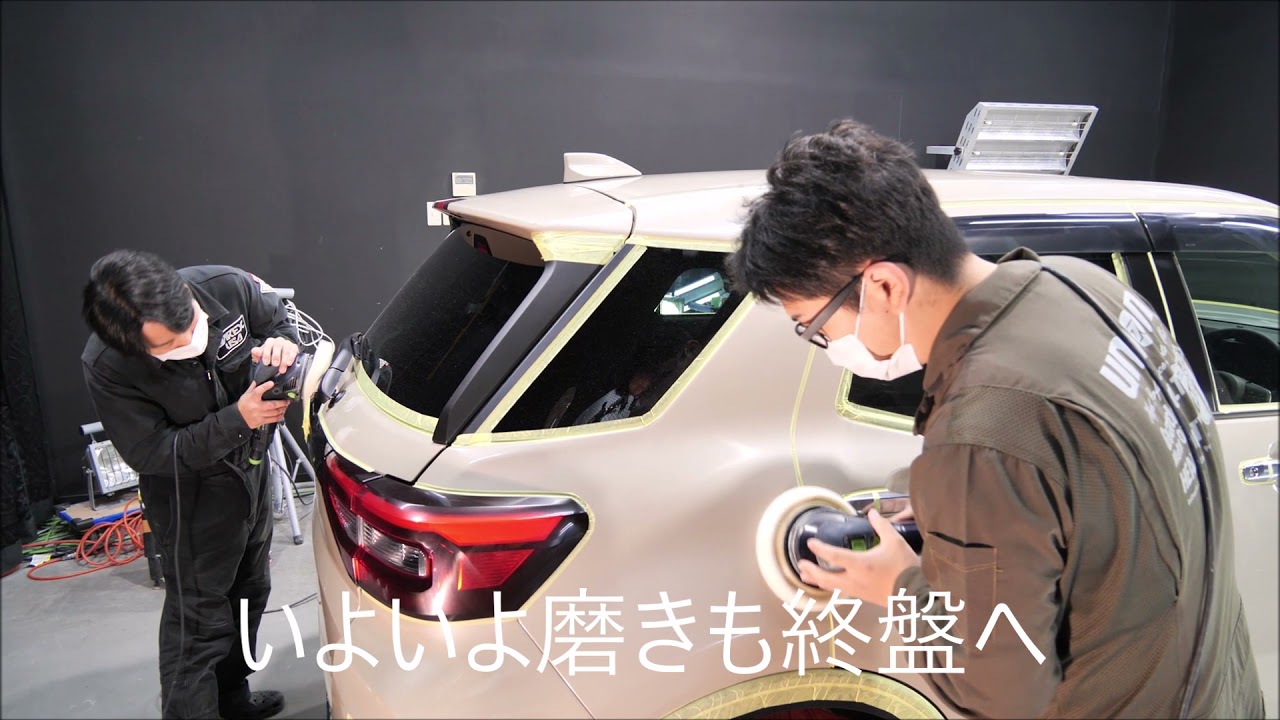 トヨタ ライズ ナチュラルベージュマイカメタリック磨き&完全無機質の