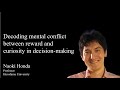 Decoding mental conflict between reward and curiosity in decision-making by Naoki Honda