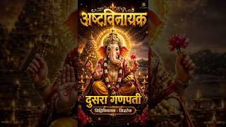 उजवी सोंड असलेला गणपती 🔥 | Siddhivinayak Siddhatek Story #shorts #ganpati