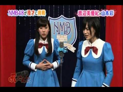 NMB48山本彩・渡辺美優紀のコンビ『さやみるきー』爆笑コント「滑舌」