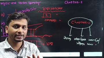 Analytic and vector geometry, Chapter-2(Pair of straight line)।।অনার্স ১ম বর্ষ।যুগল সরলরেখা