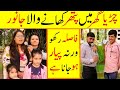 Moon shah in zoo | common sense | lahore zoo | common sense question | funny question | funn in zoo