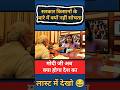 किसानों का क्या हुआ#narendramodi#modi #memes #public #shortfeed #news #viralvideo#india#trending