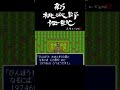 【新桃太郎伝説】100時間以上かけて、貧乏神を99レベルにしたらとんでもなくつよくなる?