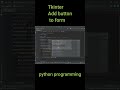 Tkinter Add button to form เพิ่มปุ่ม button ลงบน form python