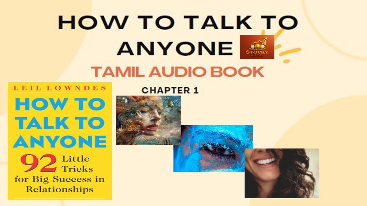 HOW TO TALK TO ANYONE AUDIOBOOK IN TAMIL CHAPTER 1