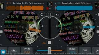 Do naina ghanshyam ke dj pawan kushawaha ji