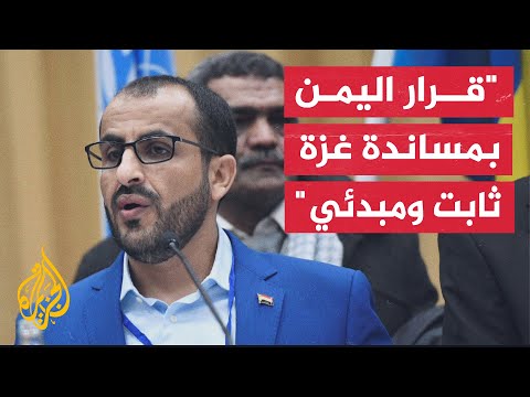 الناطق باسم جماعة أنصار الله الحوثيين: على أمريكا وبريطانيا الانصياع لمطالب وقف العدوان الإسرائيلي