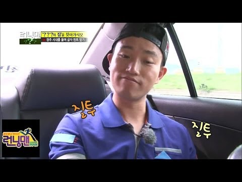 개리, 질투 폭발하다 @런닝맨 Running man 140629