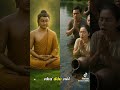 SỰ THẬT VỀ CẦU XIN