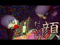 【バカゲー実況プレイ】たくさんの変な顔に見られながら駆け抜ける通路【BEN and ED】