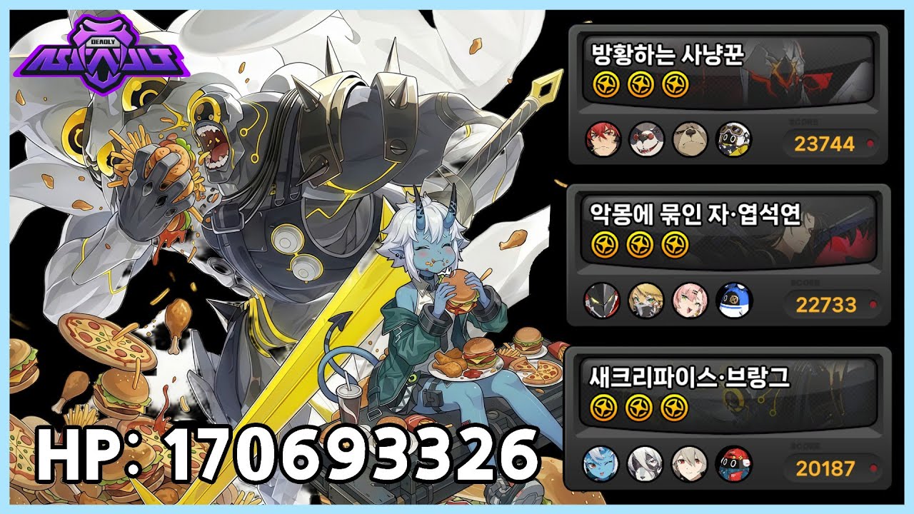 [젠레스 존 제로] 브랑그 벌크업 뭐임????