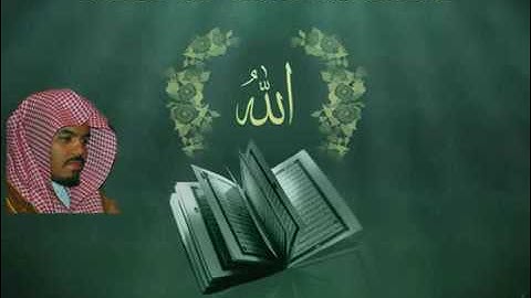 تلاوة ياسر الدوسري سورة الصافات As Saffat 037