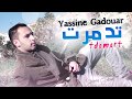 Yassinos  tdamert     official audio 