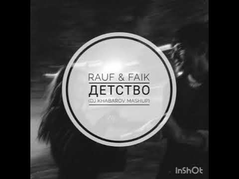 детство обложка рауф и фаик. Rauf faik детство wallpaper. Jarico remix. Rauf childhood. надпись рауф и фаик.