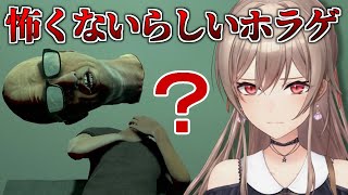 【baal】こわくないって聞いたけどほんと？【にじさんじ】