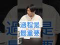 『三木是什麼星座！？(路癡的 三木&亞子醬)』