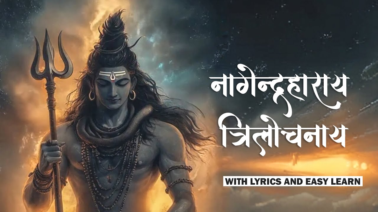 Is LORD SHIVA's Power REALLY Unbeatable With Shiv Panchakshar Stotram?