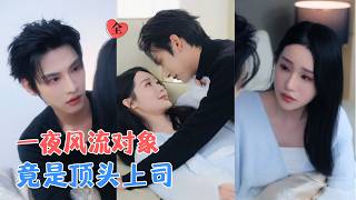   multi Sub  minidrama 