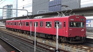 【4K】JR播但線　普通列車103系電車　姫路駅発車