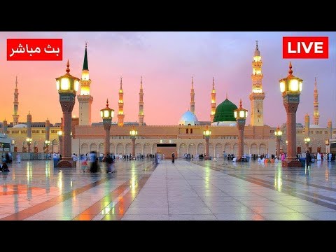 قناة السنة النبوية المدينة المنورة بث مباشر