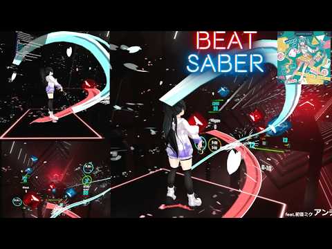 【ビートセイバー】アンテナ39 - 柊マグネタイト feat. 初音ミク (『マジカルミライ 2024』テーマソング)／Mapper katsu0dashi