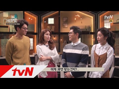 letmehome 이태란, 남편을 위한 0연실있다?! 렛미홈 4MC 솔직인터뷰! 160406 EP.1