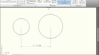 Закрепление соотношений и сторон в Autocad 2010 Закрепление соотношений и сторон в Autocad 2010