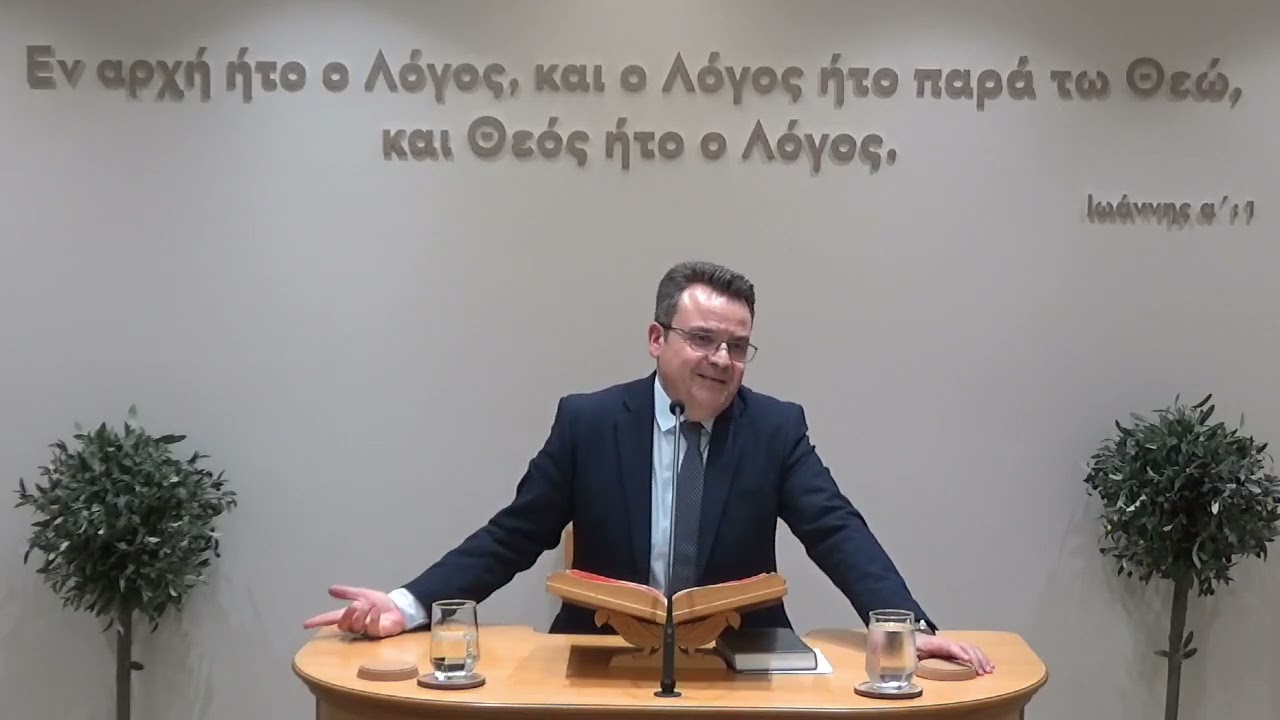 2026-01-28 Ιώβ θ΄10