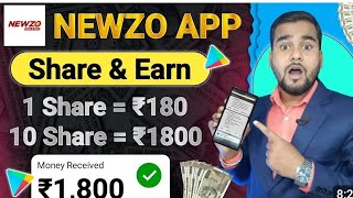Newzo App Se Paise Kaise Kamaye | Best Earning App for Student | Refer And Earn App | Share And Earn screenshot 2
