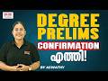 🎓🟢 Degree Prelims Confirmation out🟢 🎓|Aswathy|#shorts|Talent academy