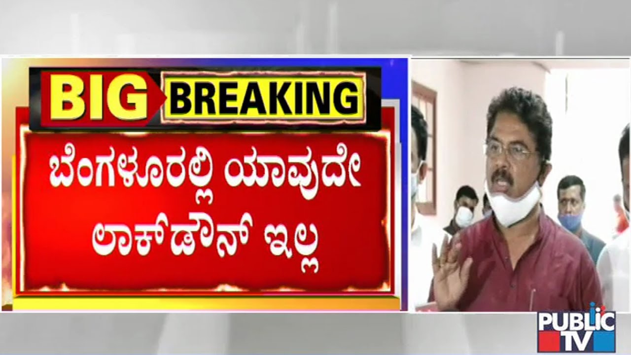 Revenue Minister R Ashok Says There Will Be No Lockdown In Bengaluru